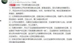 石家庄离异爆料案件最新,真相与争议交织的婚姻悬疑剧
